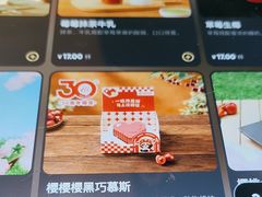 -海底捞火锅(津南永旺店生日主题店)
