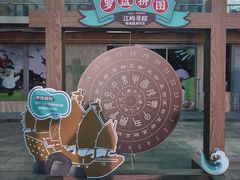 -江心屿景区