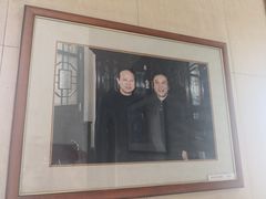 门面-晋阳饭庄(虎坊桥店)