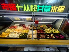 -老炳·七丛松甘草水果