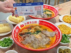 -小满手工粉(上海月星环球港店)