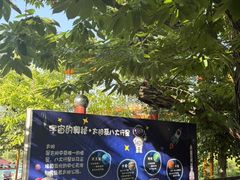 -吉姆冒险世界(蓟州店)