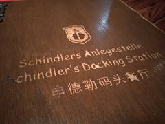 -申德勒加油站餐厅(三里屯北小街店)
