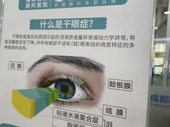 -成都新视界眼科医院·近视手术·儿童近视