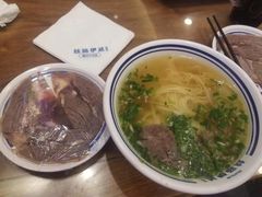 -丝路伊兰·兰州牛肉面(牛街总店)
