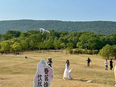 -钟山体育运动公园