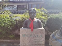 -徐悲鸿故居