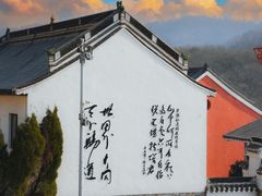 -句容茅山景区