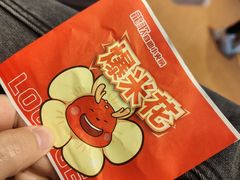 -龍歌自助小火锅(秦淮水游城店)