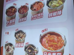 -龍歌自助小火锅(芝罘万达店)