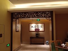 -广州中心皇冠假日酒店·百粤楼