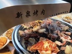 -新泉鲜肉木炭烤肉