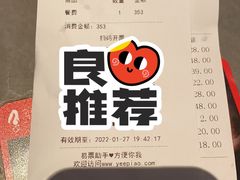 -同仁四季椰子鸡(宝安壹方城店)