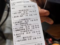 -小杨酒家(华苑小区店)