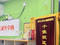 -昂立青少儿成长中心(普陀中环百联校区)