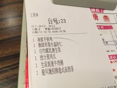 -避风塘(光启城店)