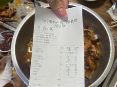 -马相卿特色烤肉面食馆(虎台店)