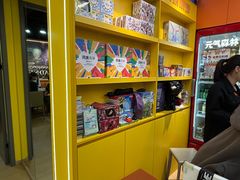 -猎人桌游吧(合生汇店)