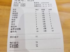 -辣想啵啵鱼(光环店)