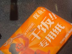 -探鱼·鲜青椒爽麻烤鱼(领展购物广场店)