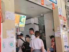 门面-有间冰室(侨港风情街店)