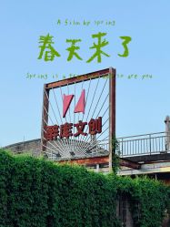 -醉库庄园·宴会厅·草坪婚礼场地