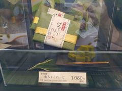 -伊藤久右卫门(宇治本店)
