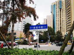 -山东省青岛第二中学(江西路分校)