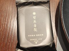 -宝燕壹号景观餐厅(龙盛国际商业广场店)