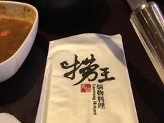-捞王锅物料理(四川北路店)