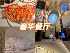 -麓湖国际水疗