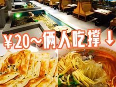 -寿州大饭店·餐厅