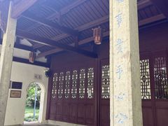 -西湖风景区-江洋畈生态公园