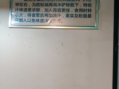 -同顺鹅庄(南华路店)