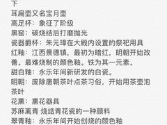 -台北故宫博物院