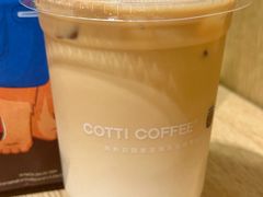 -库迪咖啡(罗湖地王大厦店)