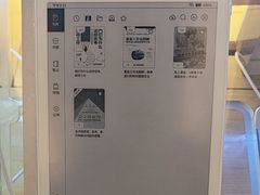 -鹰巢数码EAGLE’S NEST(燕莎店)