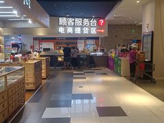 -凯德广场(西城店)