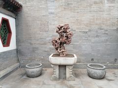 -齐白石旧居纪念馆