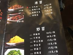 -自贡好吃客(科华店)