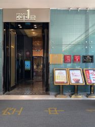 -空中一号宴会厅(信合大厦店)