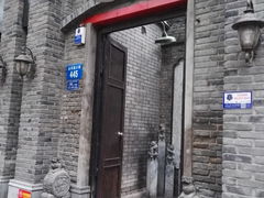 -杜家小馆(裕华路店)