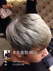 iphone_upload_pic-木北护肤造型