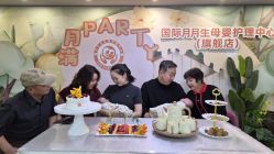 -国际月月生母婴月子中心(旗舰店)