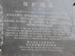 -圣·阿列克谢耶夫教堂