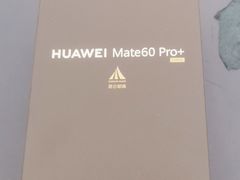 -华为授权体验店(新奥购物中心)