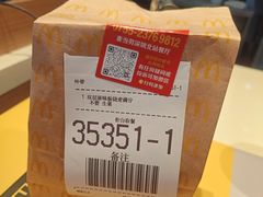 -麦当劳(深圳北站高铁店)