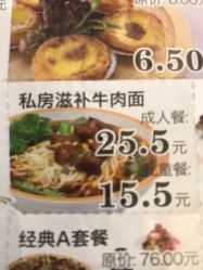 -多元宝贝世界儿童乐园(高新区店)