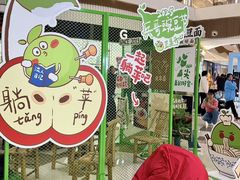 -成都仁和新城购物中心