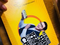 -N多寿司(恒隆广场店)